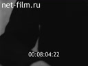 Footage frame