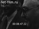 Footage frame