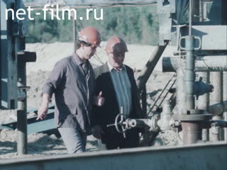 Фильм Лангепас. Люди и нефть. (1987)