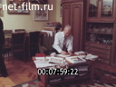 Кадр видео
