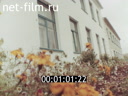 Кадр видео