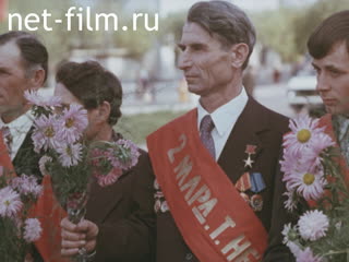 Newsreel On the wide Volga №23 (1982)