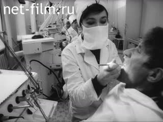 Фильм Новые инструменты для стоматологии. (1986)