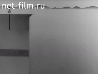 Фильм Разработка нефтяных месторождений при помощи горизонтальных скважин. (1989)