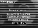 Кадр видео
