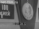 Кадр видео