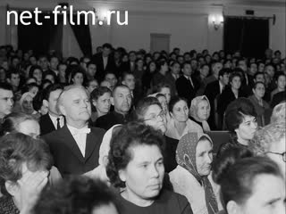 Кинохроника Собрание в честь 70-летия Гази Гиззата. (1966)