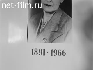 Кинохроника Юбилей 75-летие Г.Болгарской. (1967)