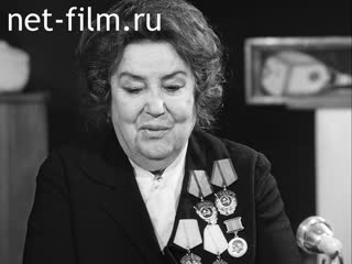 Кинохроника Ветераны актеры и писатели. (1974)