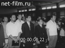 Кадр видео