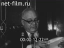 Кадр видео