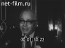Кадр видео