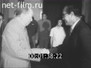 Кадр видео