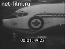 Кадр видео
