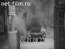 Кадр видео