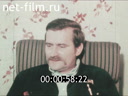 Кадр видео