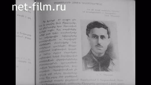 Кинохроника Хроника революционного периода. (1917-1939)