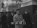 Кадр видео