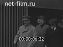 Кадр видео
