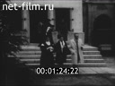 Footage frame