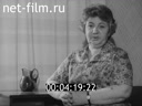 Footage frame