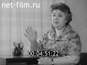 Footage frame