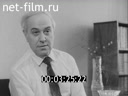 Footage frame