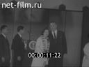Кадр видео