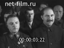 Кадр видео