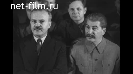 Кинохроника 1-я сессия Верховного Совета СССР. (1938)