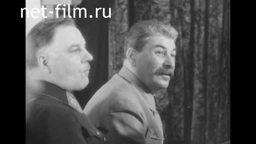 Кинохроника 3-я сессия Верховного Совета РСФСР. (1940)