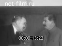 Кадр видео