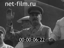 Кадр видео