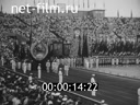 Кадр видео