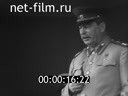 Кадр видео
