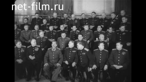 Footage 4th session of the Supreme Soviet of the USSR. (1946)