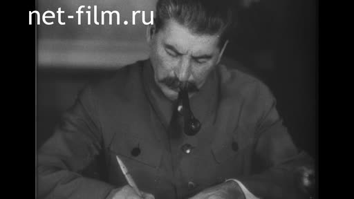 Footage I.V. Stalin. (1922-1949)