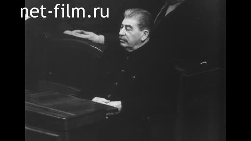 Footage 2nd session of the Supreme Soviet of the USSR. (1951)