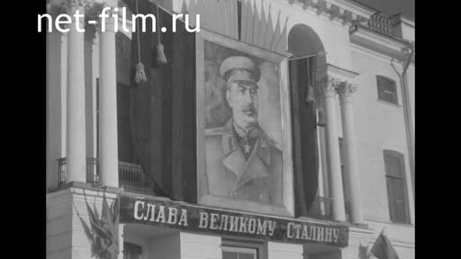 Footage Fragments of the film "Moscow Votes" (special issue). (1950)