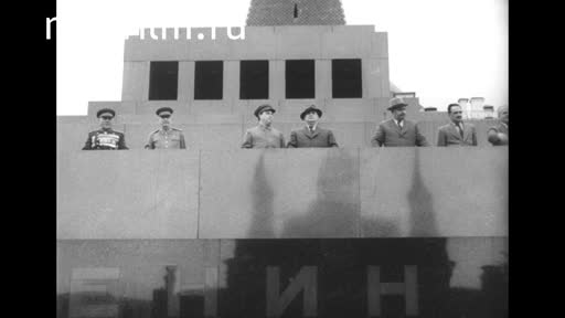 Footage May 1. (1951)