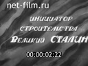 Кадр видео