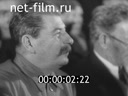 Кадр видео