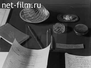 Кинохроника 100-летие - М.Горького. (1968)