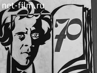 Кинохроника Вечер о Такташе. (1970)