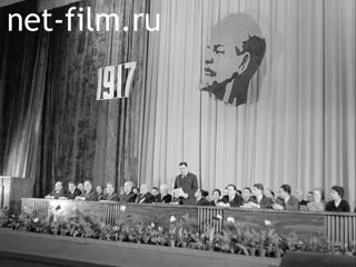 Кинохроника Юбилей ВЧК. (1967)