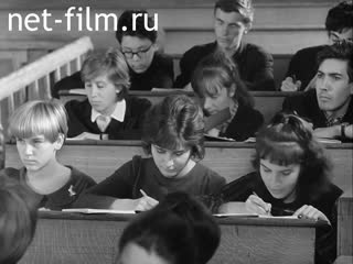 Кинохроника Наследники Лобачевского. (1968)