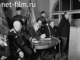 Кинохроника Встреча с ветеранами. (1968)