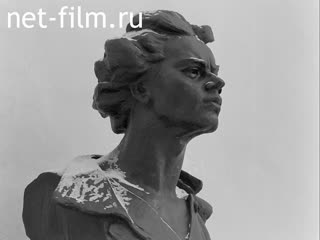 Кинохроника Музей имени Горького. (1968)