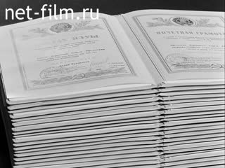 Кинохроника Вручение наград членам делегации Азербайджана. (1969)