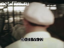 Footage frame